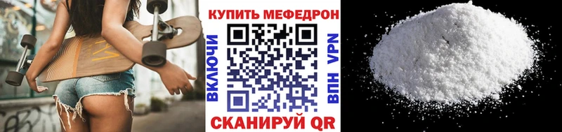 Купить A PVP  COCAIN  ГАШ  Меф мяу мяу  БУТИРАТ  Марихуана  Болотное