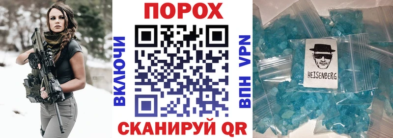 Amphetamine 97%  Купить где  Болотное 