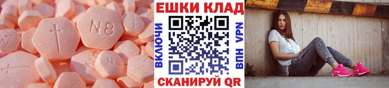 Ecstasy Cube  Купить где  Болотное 