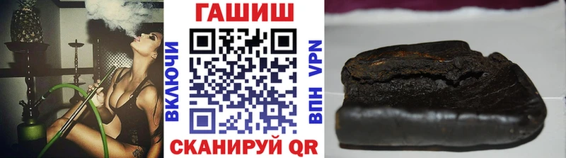 ГАШ Изолятор Болотное