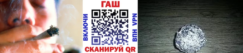 ГАШ hashish  Купить  Болотное 