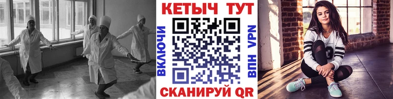 Кетамин ketamine Купить где Болотное