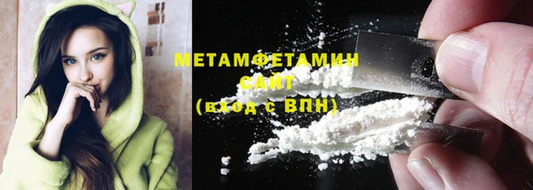 МДМА Бородино