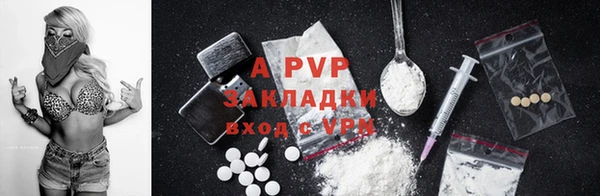 марки lsd Бронницы