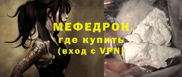 МДМА Бородино
