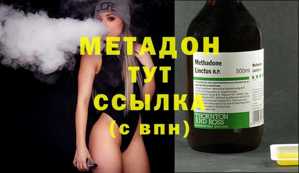МДМА Бородино