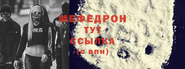 марки lsd Бронницы