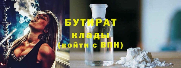 apvp Бугульма