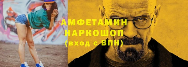 марки lsd Бронницы