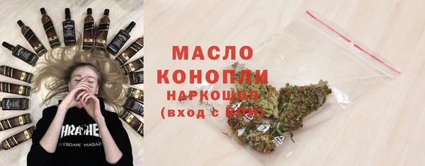 марки lsd Бронницы