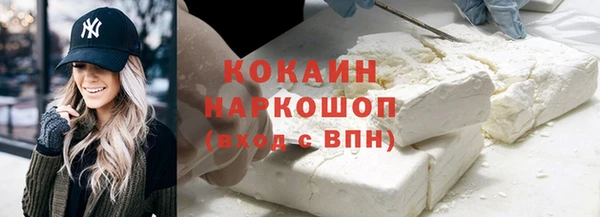 МДМА Бородино