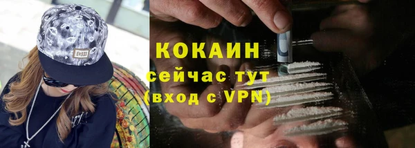марки lsd Бронницы