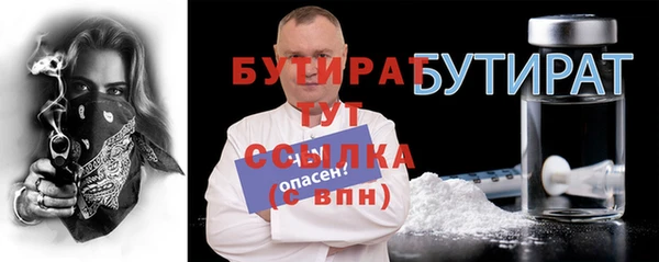 apvp Бугульма