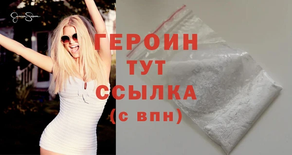 марки lsd Бронницы