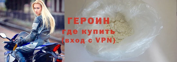 марки lsd Бронницы