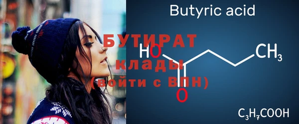 МДМА Бородино