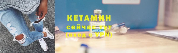 МДМА Бородино