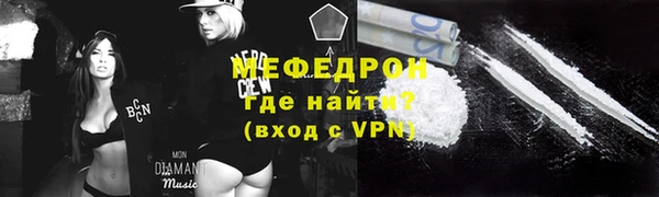 МДМА Бородино