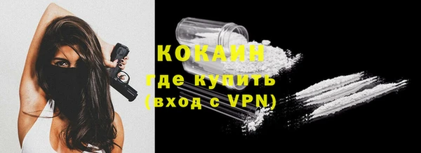 МДМА Бородино