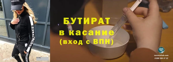 apvp Бугульма