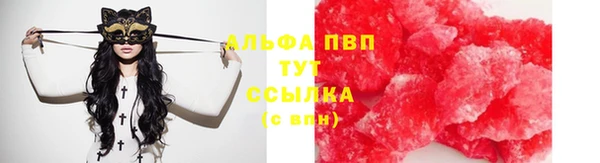 МДМА Бородино
