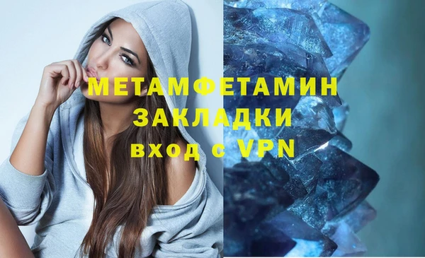 марки lsd Бронницы