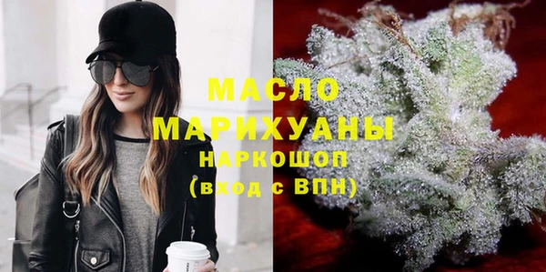 марки lsd Бронницы