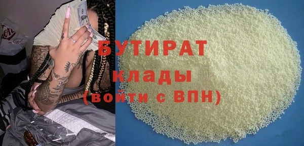 apvp Бугульма