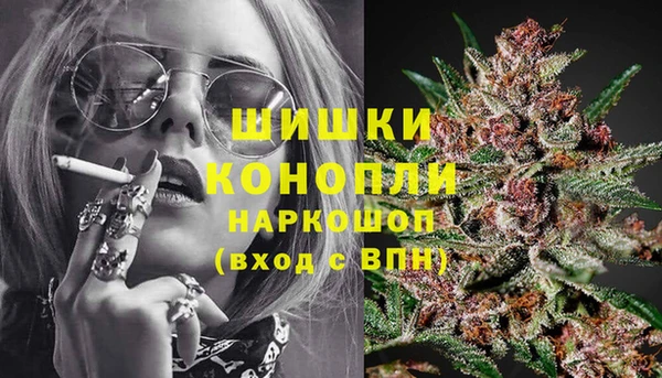 марки lsd Бронницы
