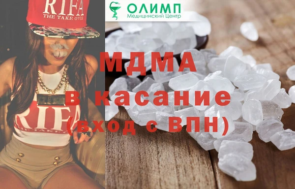 apvp Бугульма