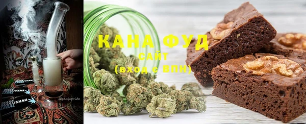 марки lsd Бронницы