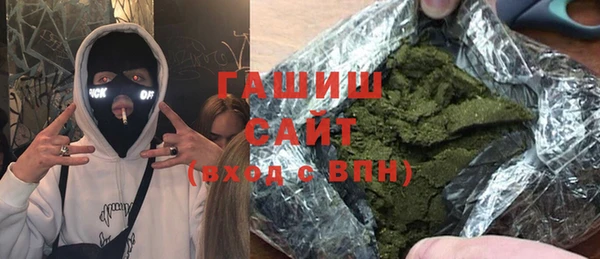 марки lsd Бронницы