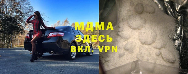 марки lsd Бронницы