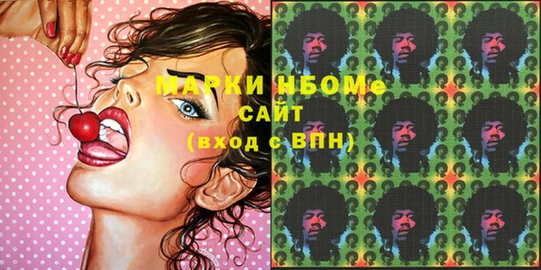 МДМА Бородино