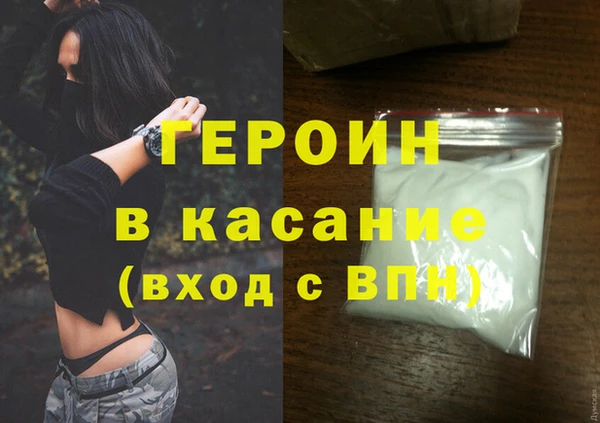 марки lsd Бронницы