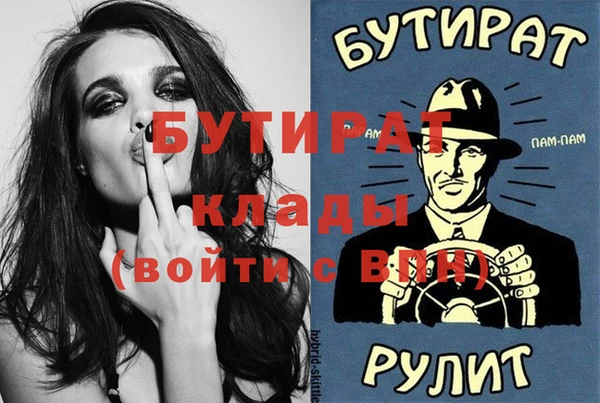 apvp Бугульма