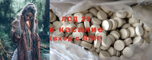 МДМА Бородино