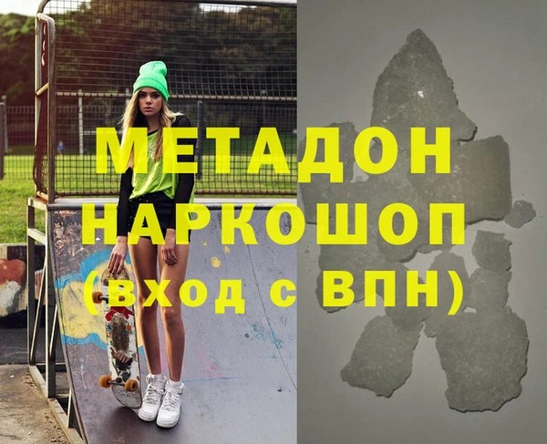 apvp Бугульма