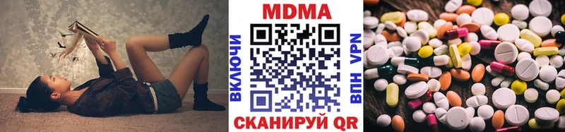 МДМА Molly  Купить  Болотное 