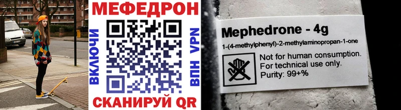Купить где  Болотное  Мефедрон VHQ 