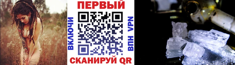 МЕТАМФЕТАМИН кристалл  Купить закладки  Болотное 