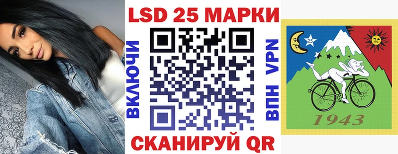 Марки NBOMe 1500мкг  Купить закладки  Болотное 