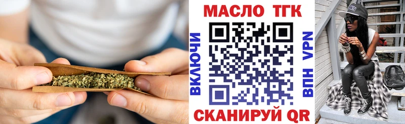 Купить где  Болотное  ТГК Wax 